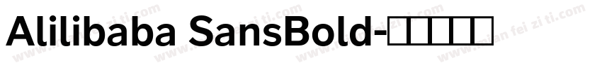 Alilibaba SansBold字体转换